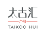 太古汇（广州）发展有限公司