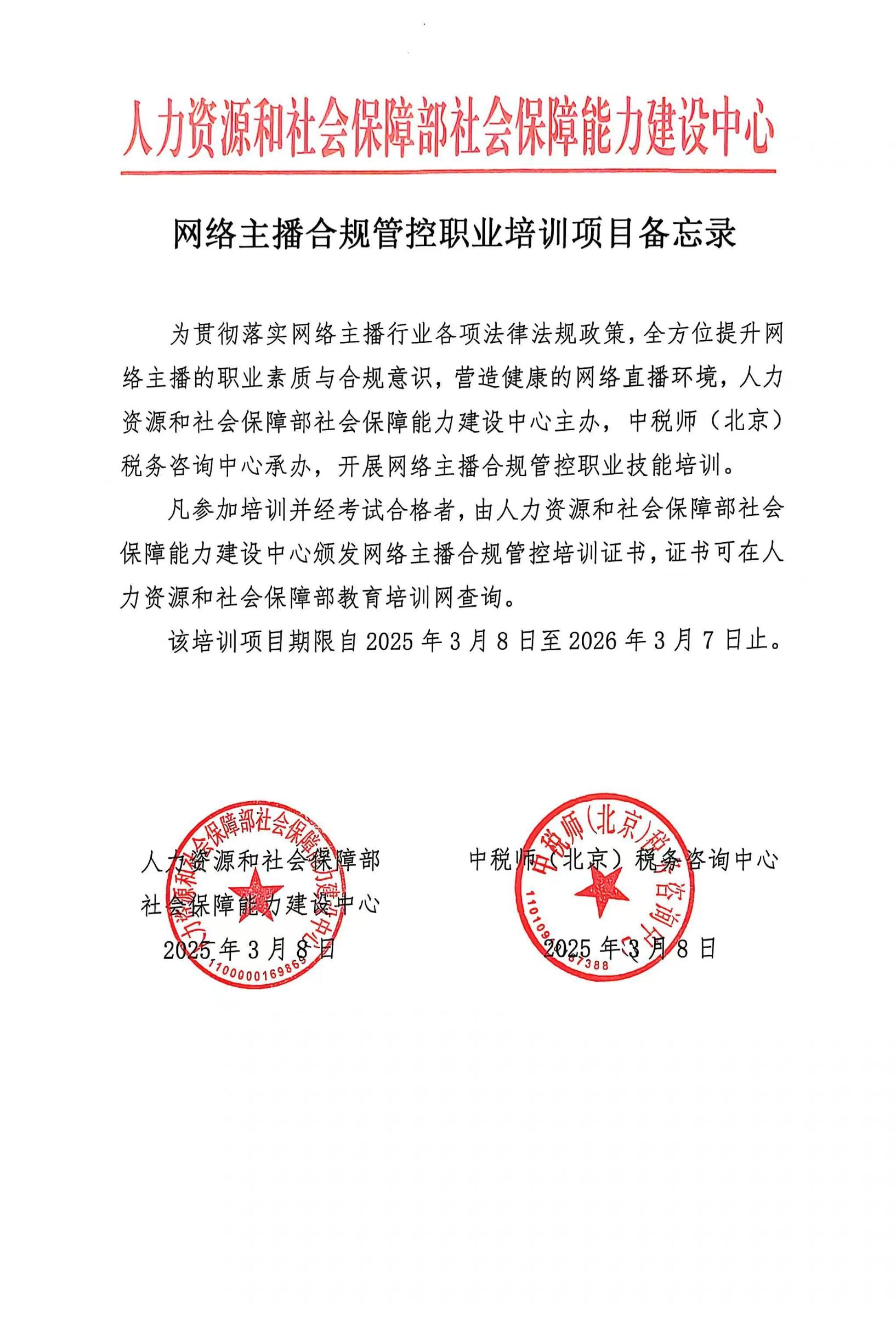 文件 4