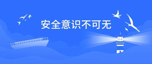 广东粤电船舶管理有限公司