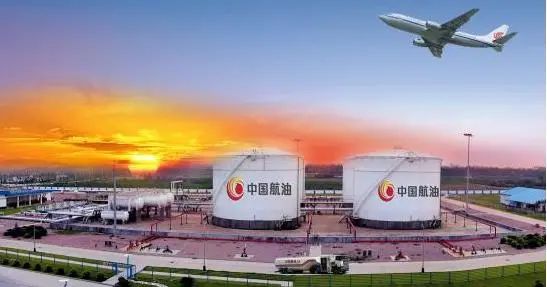 中国航油-安全生产考试系统