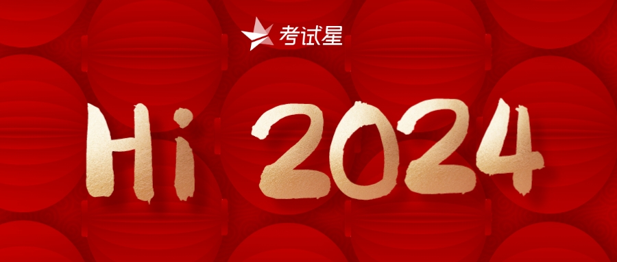 2023答卷：每个瞬间有意义