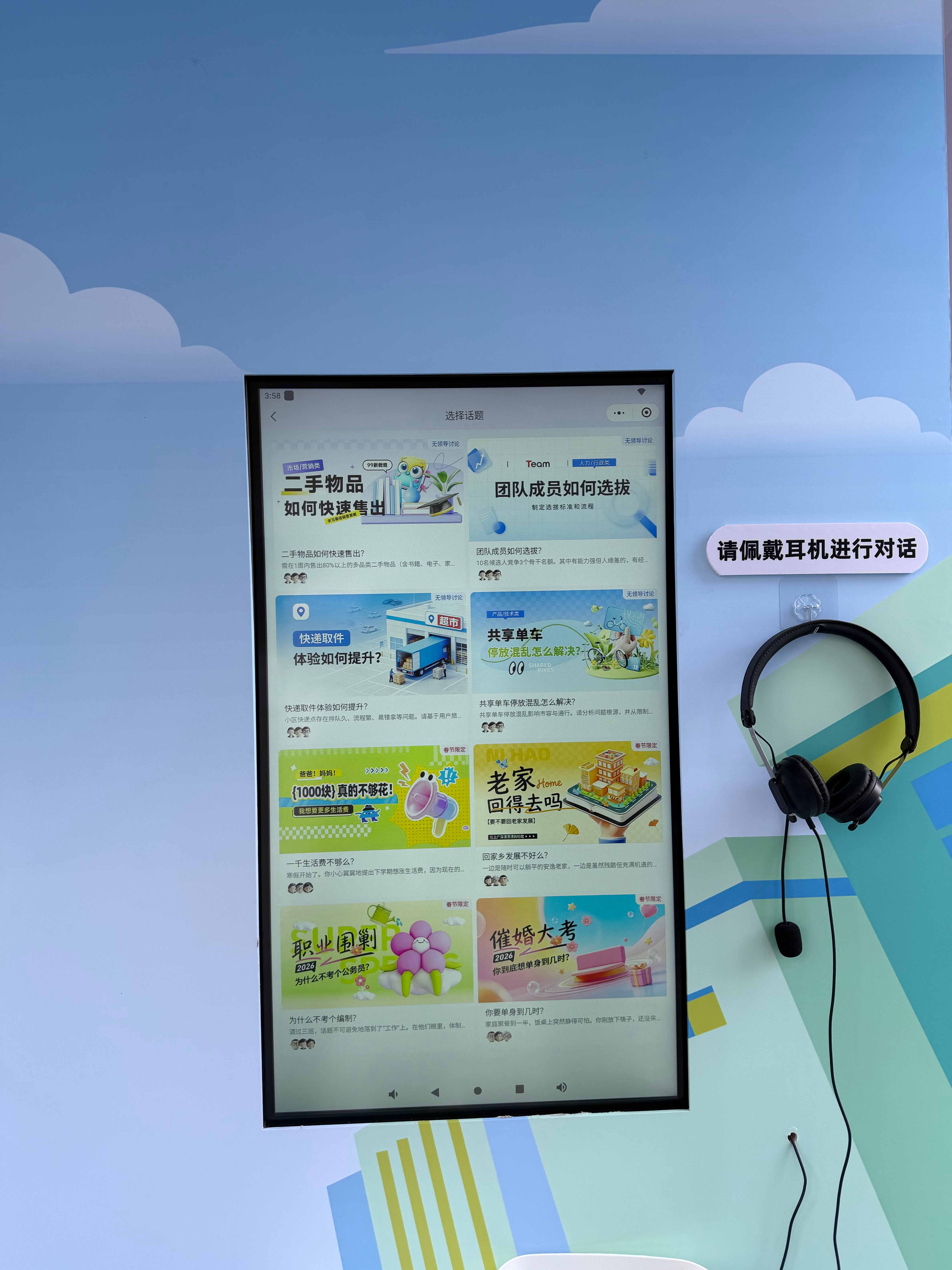 多模态能力测评