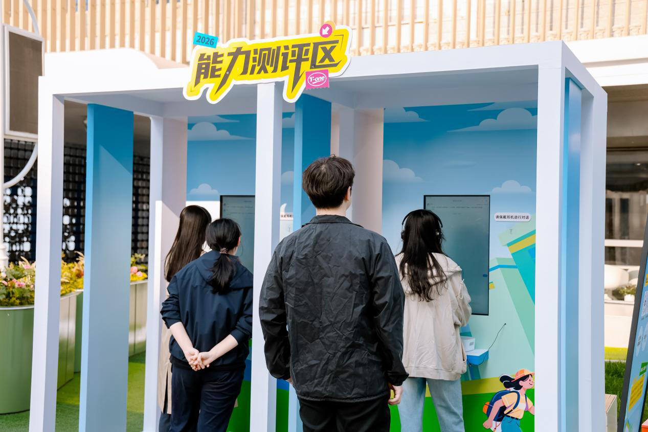 多模态能力测评